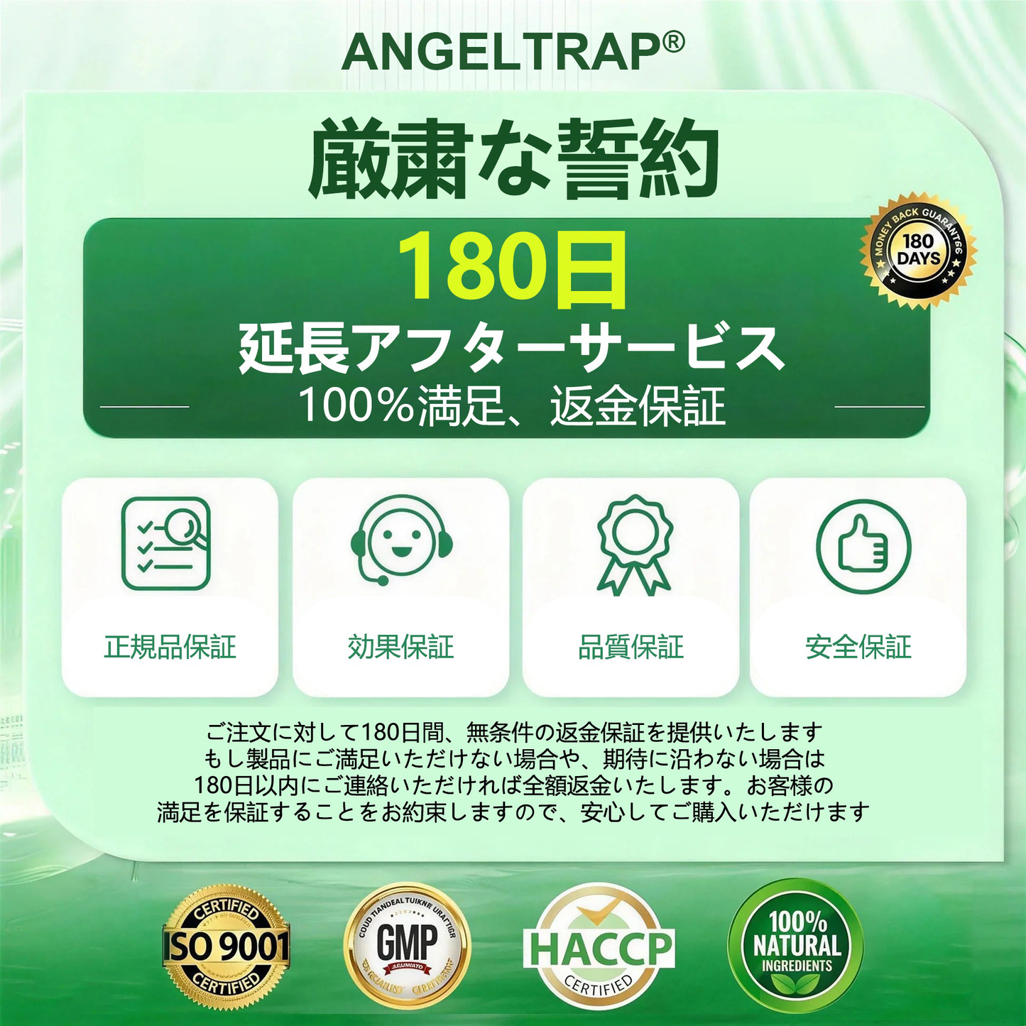 公式旗艦店 /ANGELTRAP®＆NAD+ 10-in-1 ナノ強化フォーミュラ — 肥満、肌のたるみ、糖尿病、睡眠時無呼吸症候群、関節の悩み、その他健康上の懸念にアプローチ🛡️